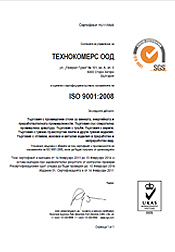    ISO 9001:2008   